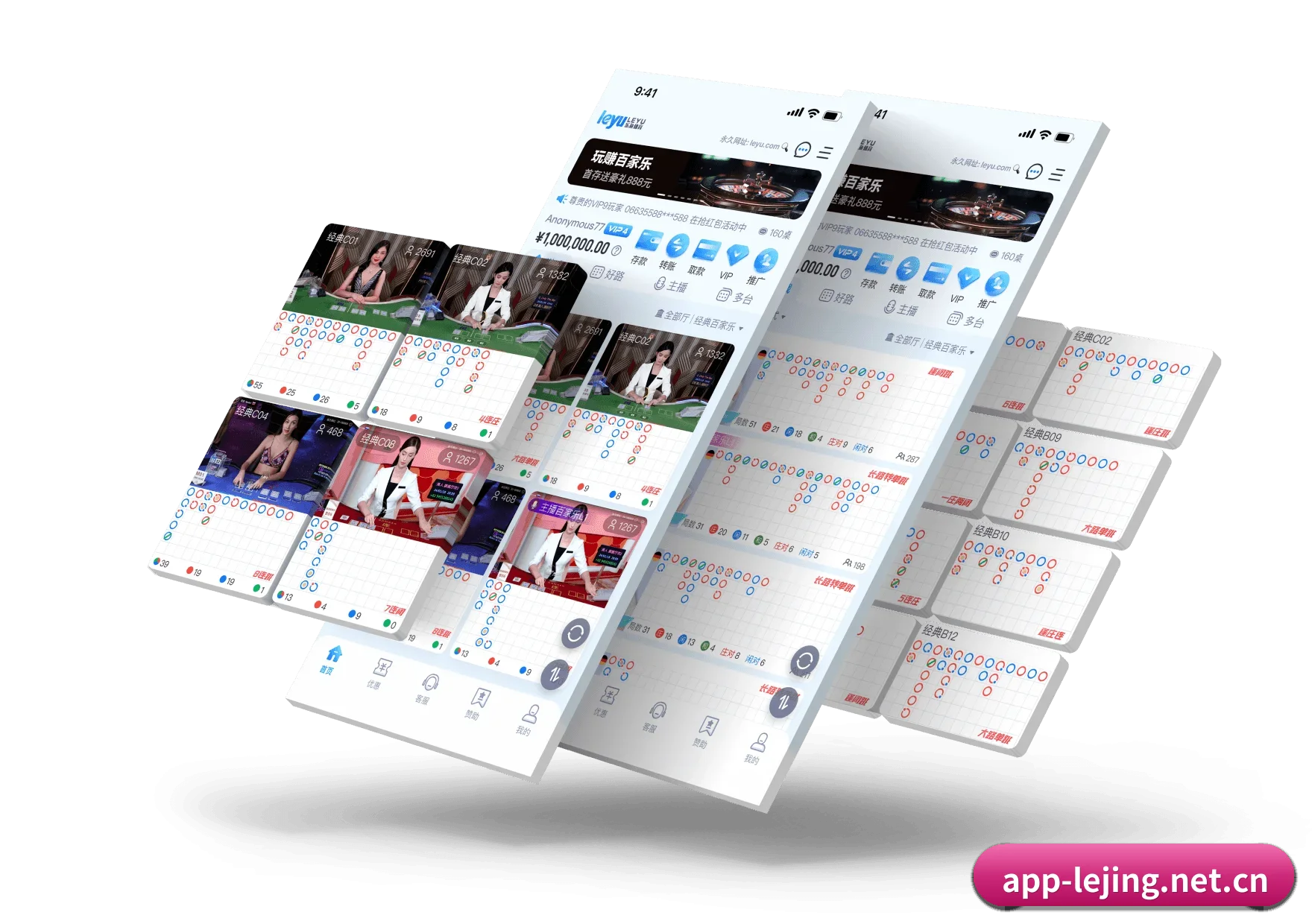 乐竞体育APP的发展故事 - 体育资讯内容服务